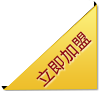 內(nèi)蒙古電動(dòng)伸縮門(mén)加盟合作